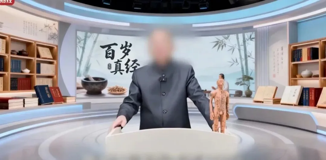 3.15晚会重锤大健康，无底线牟利必被查，合规经营刻不容缓！