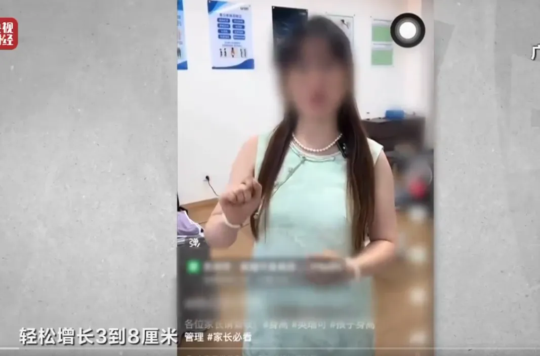 3.15晚会重锤大健康，无底线牟利必被查，合规经营刻不容缓！