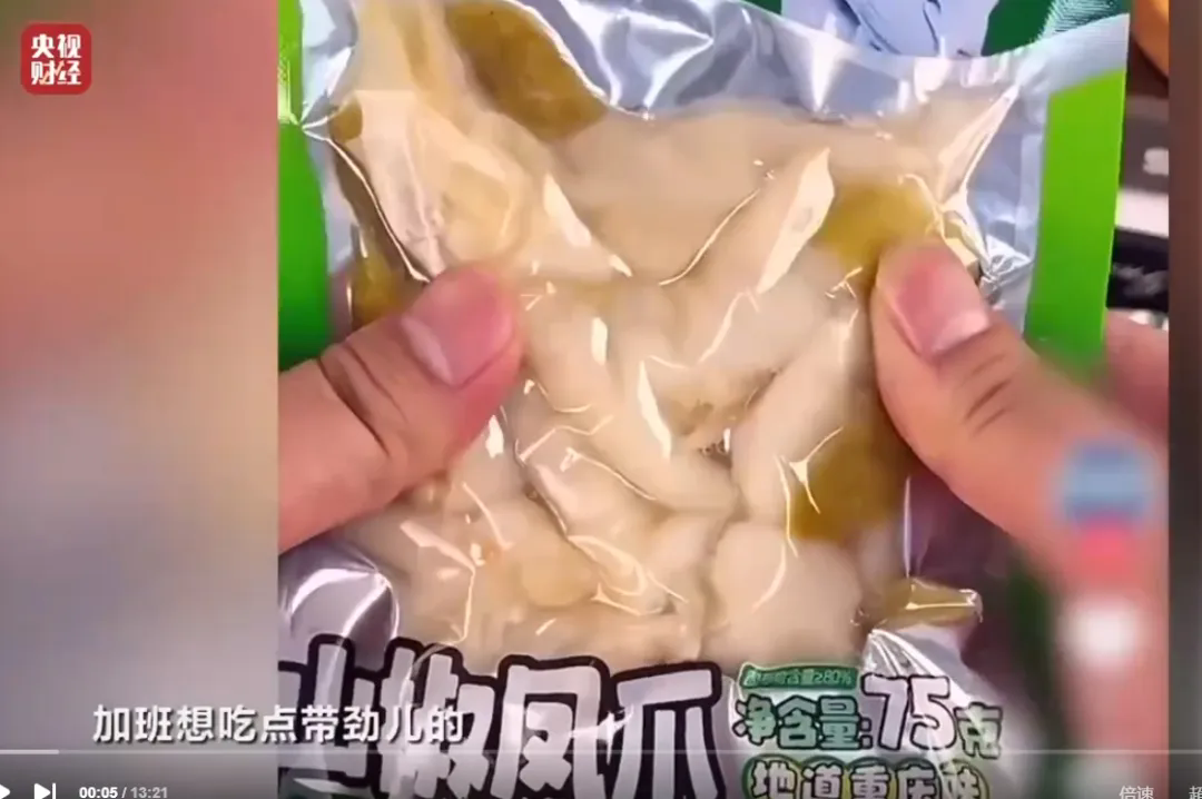 3.15晚会重锤大健康，无底线牟利必被查，合规经营刻不容缓！