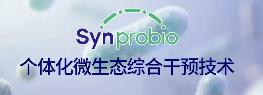 博奥泰克将亮相4月北京健博会，一站式守护全民健康新未来！