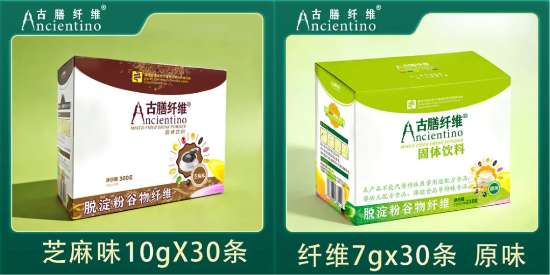古膳纤维亮相4月北京健博会,邀您共享大健康新“食”代! 古膳纤维亮相4月北京健博会,邀您共享大健康新“食”代!