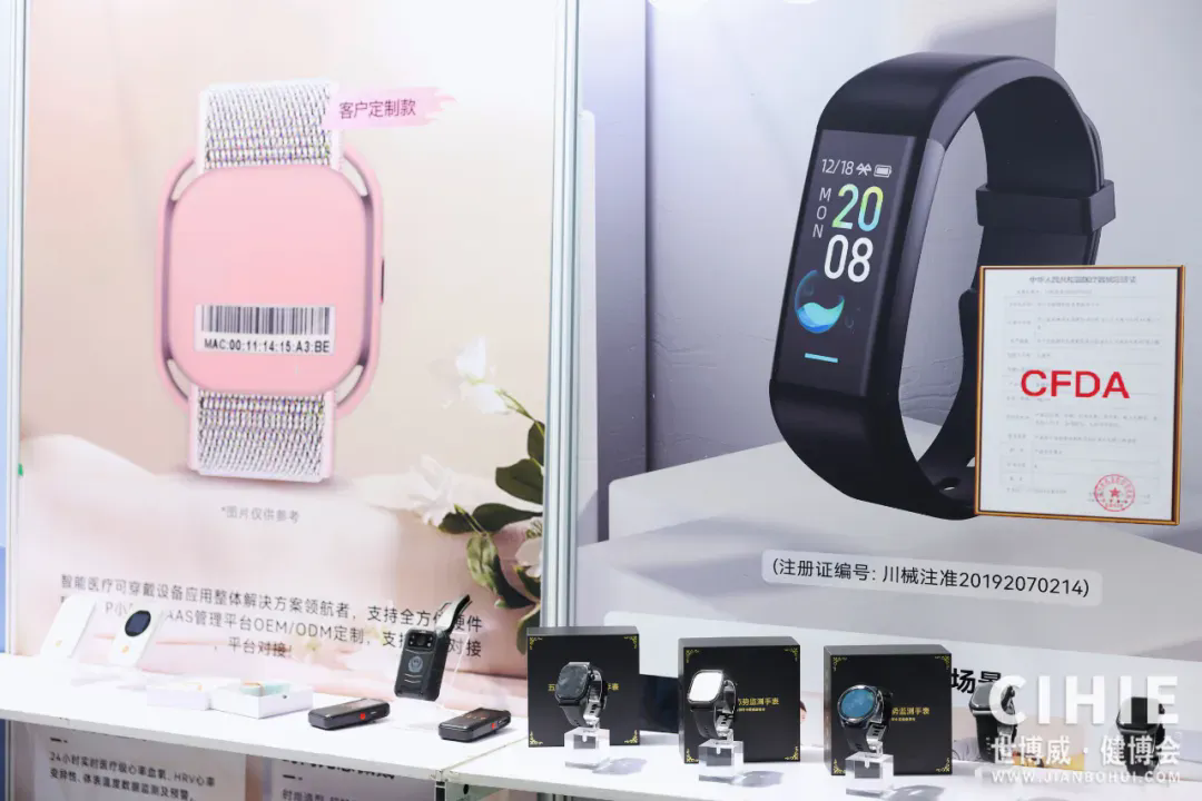 倒计时30天!北京健博会4月启幕,邀您共赴万亿健康产业新蓝海! 倒计时30天!北京健博会4月启幕,邀您共赴万亿健康产业新蓝海!