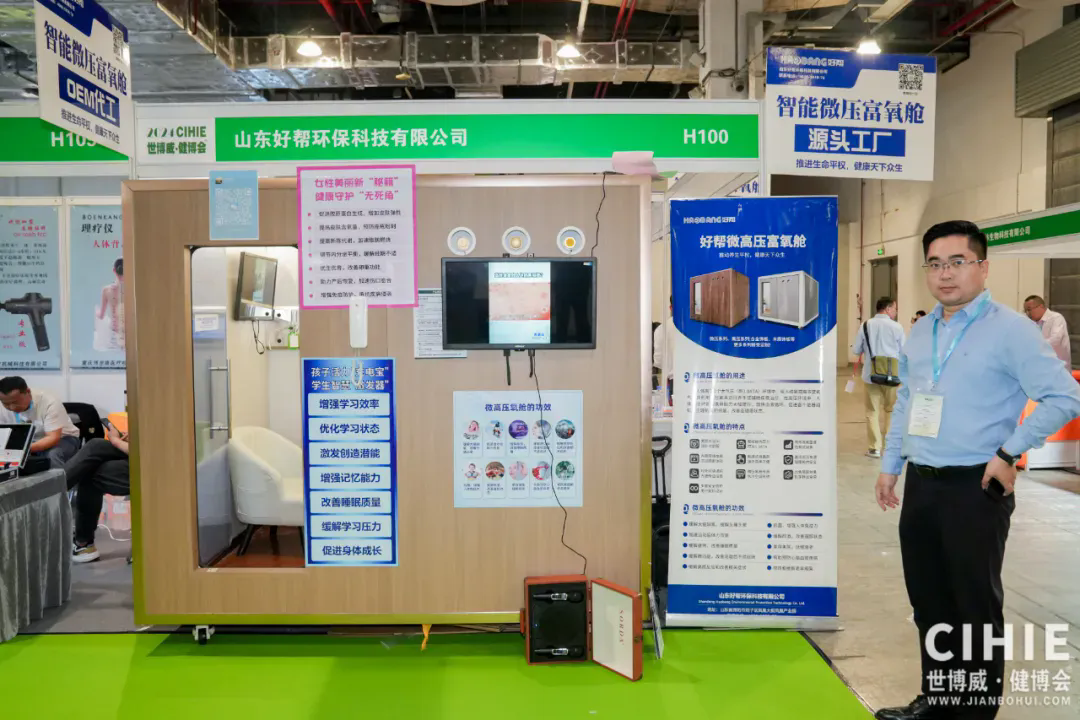 倒计时30天!北京健博会4月启幕,邀您共赴万亿健康产业新蓝海! 倒计时30天!北京健博会4月启幕,邀您共赴万亿健康产业新蓝海!