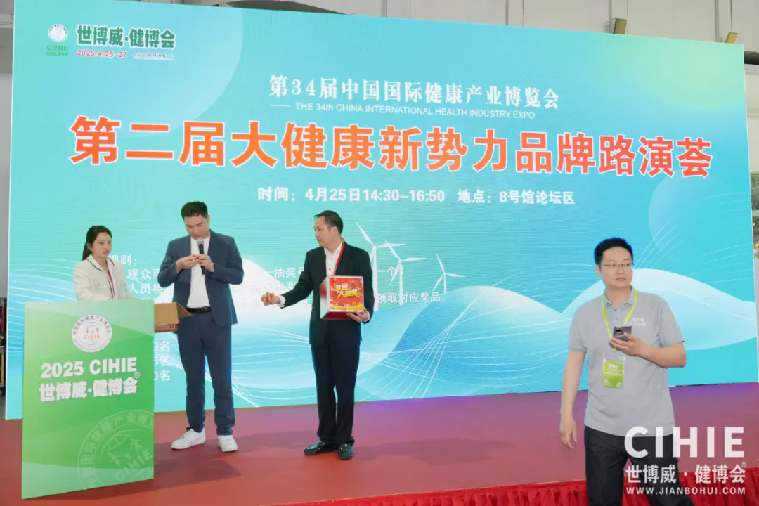 倒计时30天!北京健博会4月启幕,邀您共赴万亿健康产业新蓝海! 倒计时30天!北京健博会4月启幕,邀您共赴万亿健康产业新蓝海!