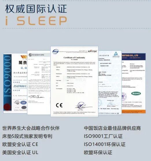 “睡出来的大生意”：爱思尚品智能S床垫首秀2026上海康养展，开启轻奢智睡新时代