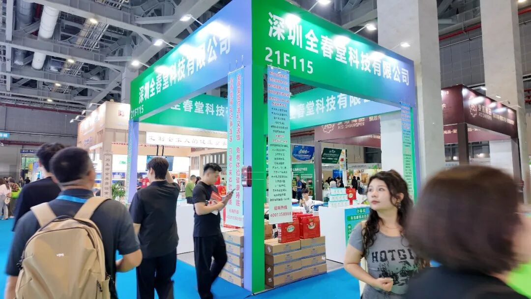 【开幕盛况】2026上海乐活康养展盛大开幕，多展联动引爆千亿康养新赛道！