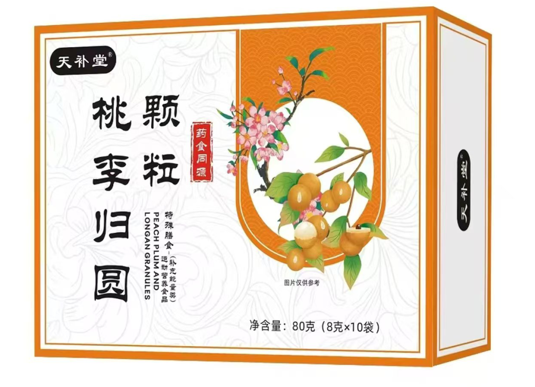 黔地本草，温和轻养！天补堂即将亮相6月上海乐活康养展