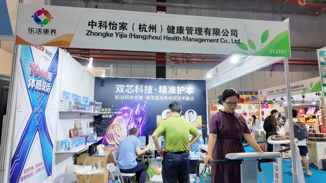 收官上海・聚力深圳！2026上海乐活康养展圆满落幕，10月深圳再相约！
