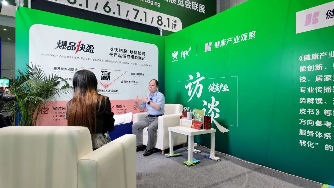 收官上海・聚力深圳！2026上海乐活康养展圆满落幕，10月深圳再相约！