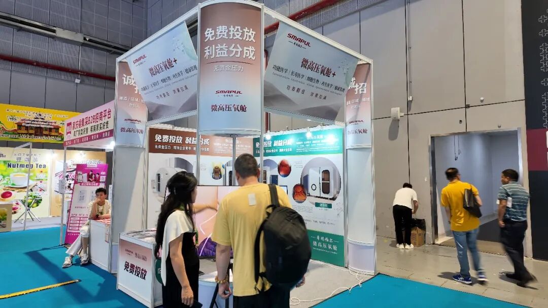 【开幕盛况】2026上海乐活康养展盛大开幕，多展联动引爆千亿康养新赛道！