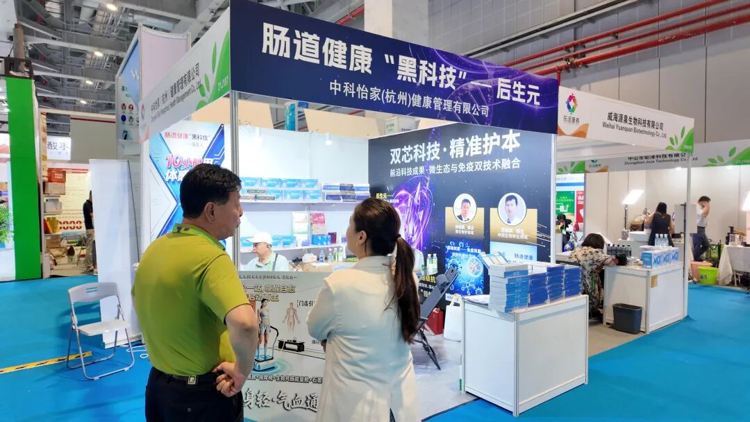 【开幕盛况】2026上海乐活康养展盛大开幕，多展联动引爆千亿康养新赛道！