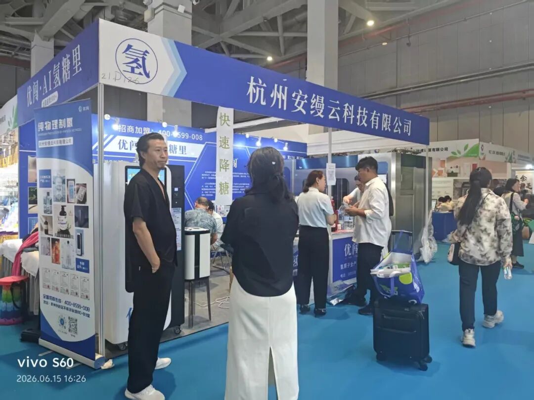 【开幕盛况】2026上海乐活康养展盛大开幕，多展联动引爆千亿康养新赛道！