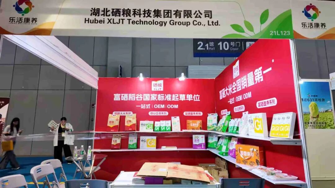 【开幕盛况】2026上海乐活康养展盛大开幕，多展联动引爆千亿康养新赛道！