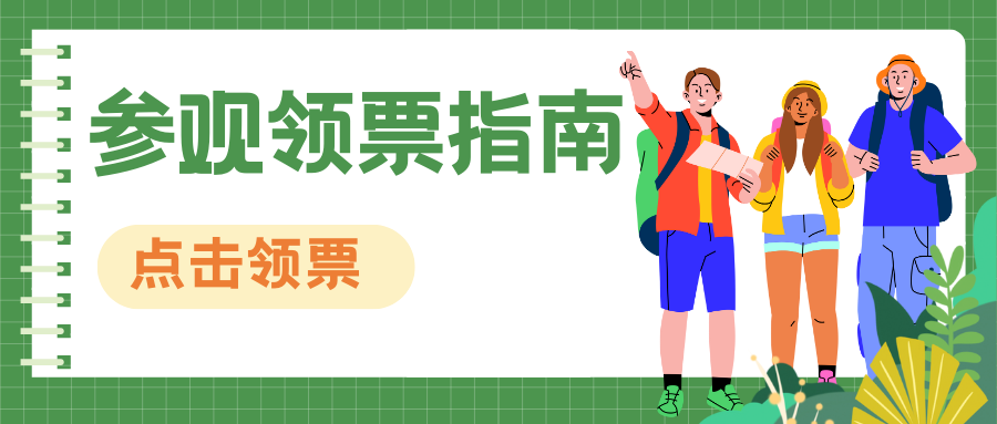 罚款超1亿元！总局曝光医疗保健广告违法案例，谁在瑟瑟发抖？
