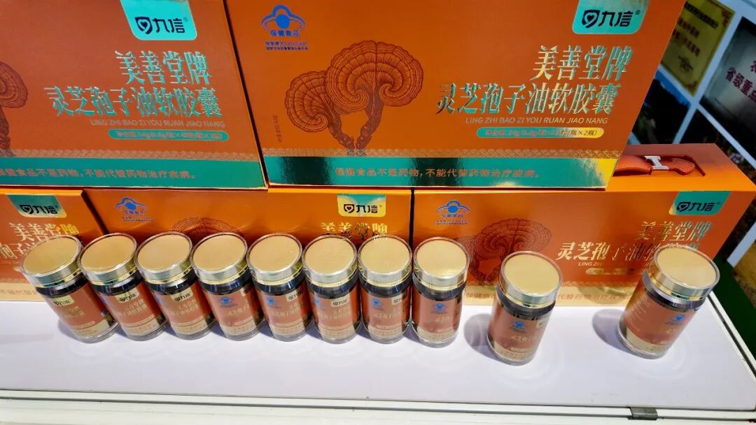 2026-2027大健康哪些品类将爆发？如何打造爆品？锁定10月深圳乐活康养展