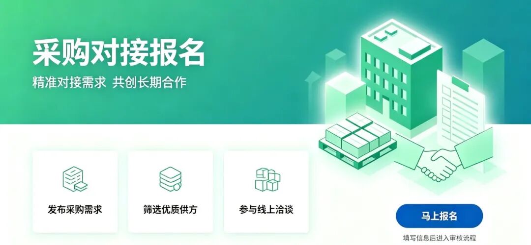 2026-2027大健康哪些品类将爆发？如何打造爆品？锁定10月深圳乐活康养展
