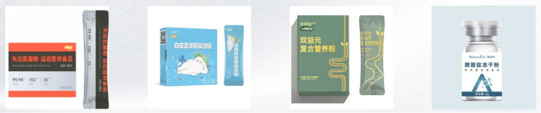 特膳食品赛道乘风爆发,维特利10月深圳乐活康养展邀您掘金新蓝海! 特膳食品赛道乘风爆发,维特利10月深圳乐活康养展邀您掘金新蓝海!